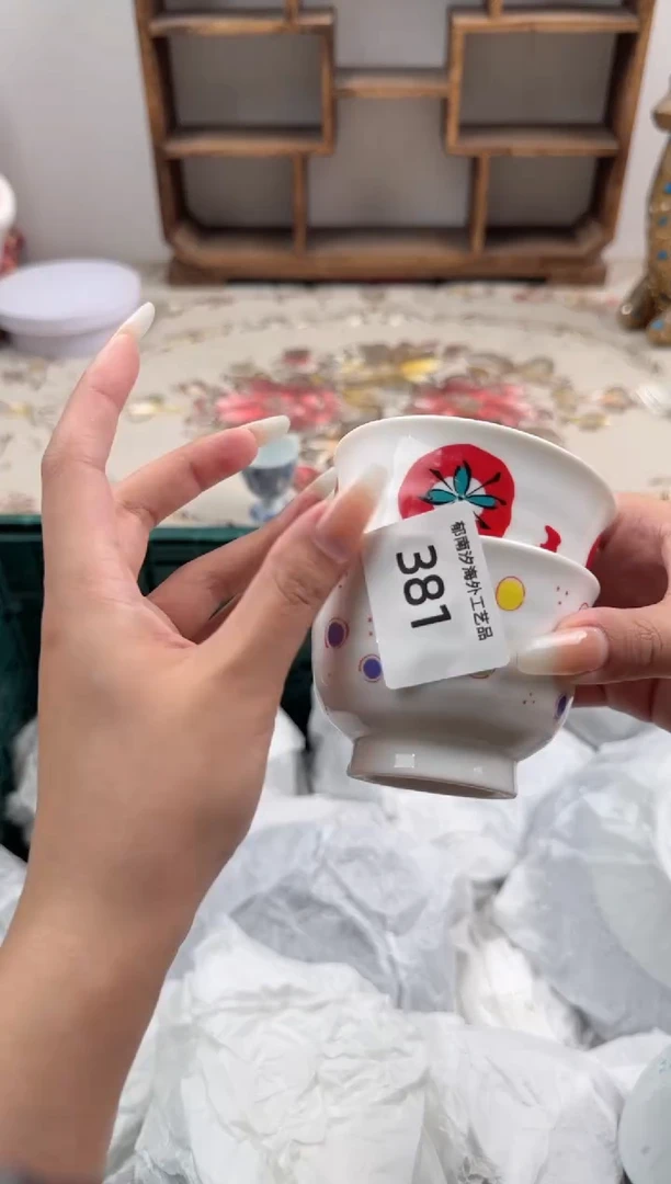 瓷片✨****?A         381