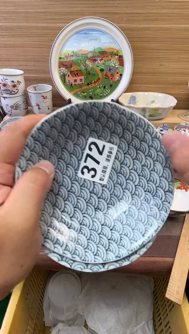 瓷片请****?陶瓷瓷器瓷器瓷器瓷器瓷器