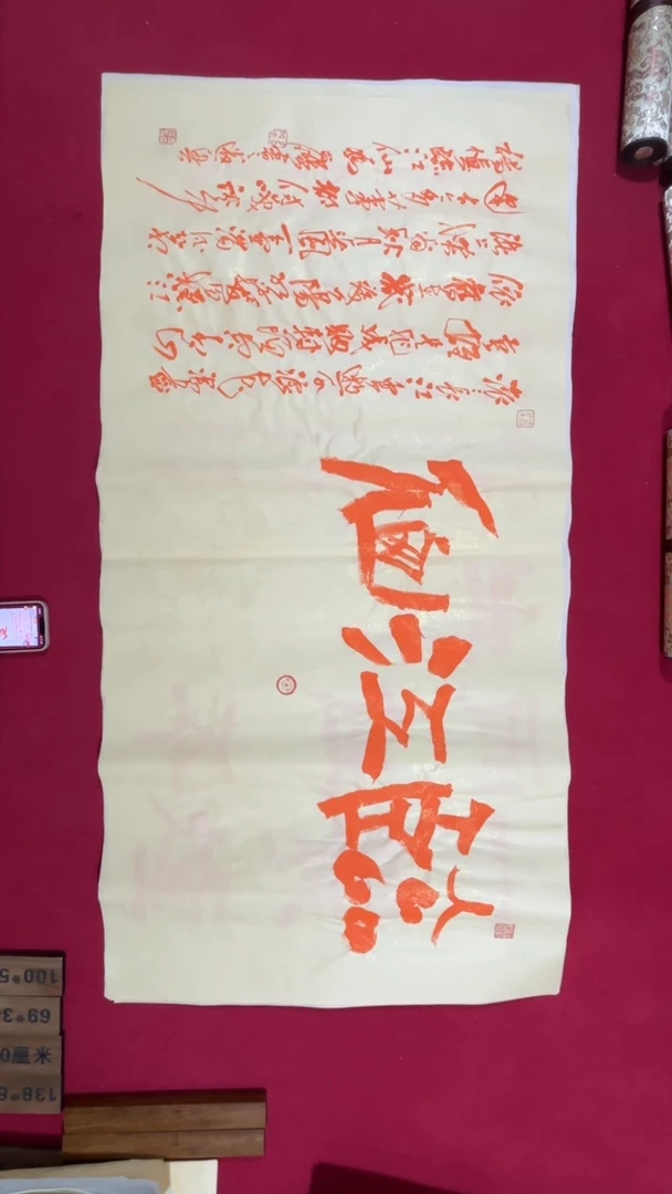 书法冯尚杰老师书法福利