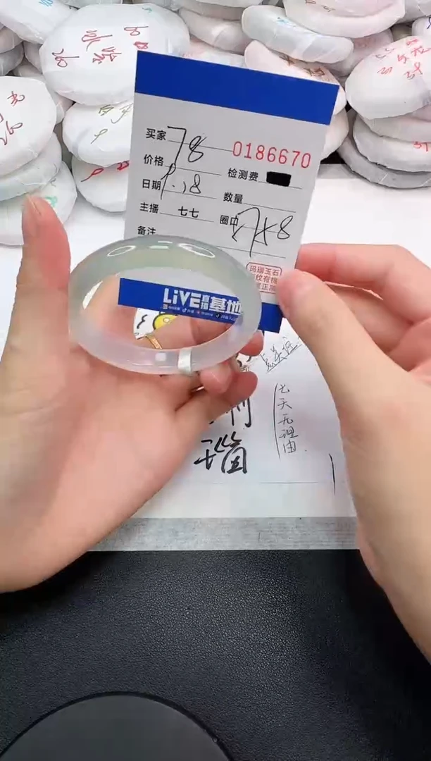 手镯玛瑙/玉髓未镶嵌6670