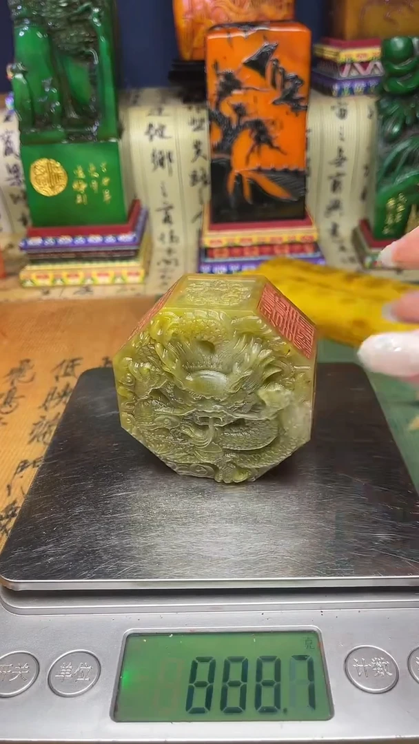 寿山石其他寿山石纂刻石料111