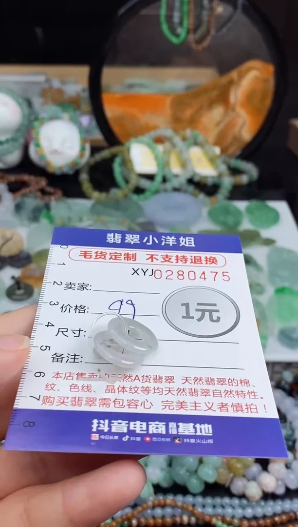 未镶嵌定制翡翠毛货商品/不退换//0475