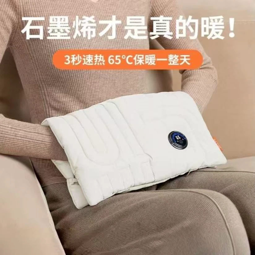 【明星推荐】几凡素石墨烯羽绒暖手袋充电式防爆暖腰敷肚电取暖神器