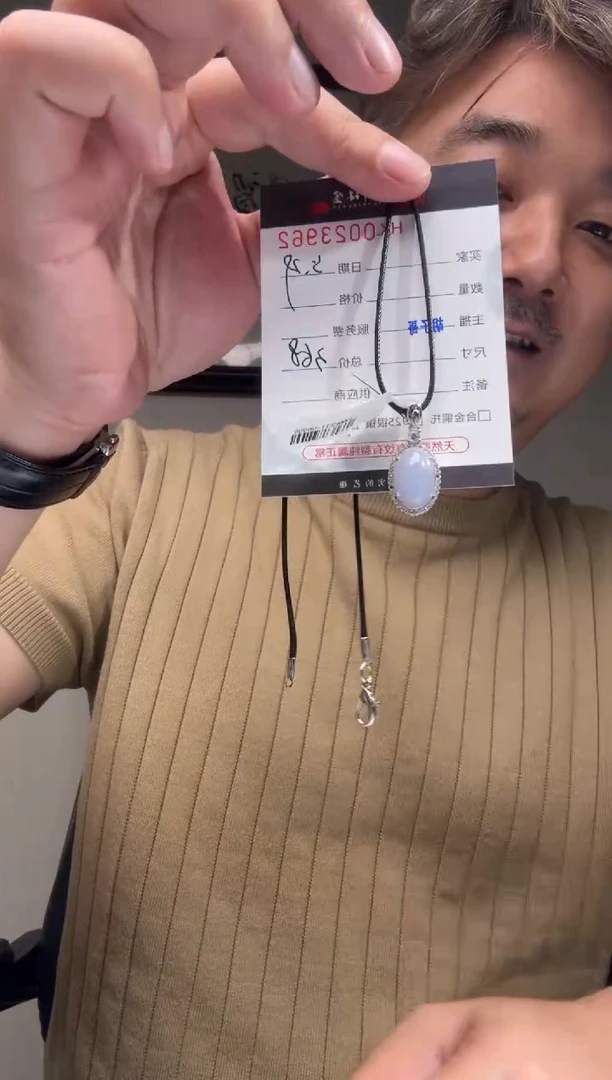 翡翠银S925镶嵌颈饰天然翡翠【】