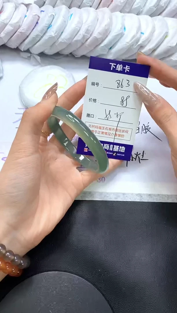 手镯玛瑙/玉髓未镶嵌863