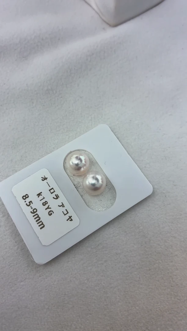 18K金镶嵌耳饰海水珍珠8.5-9素钉