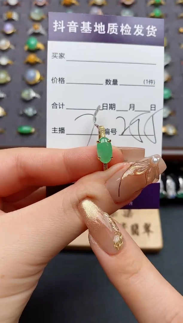 银S925镶嵌戒指翡翠.