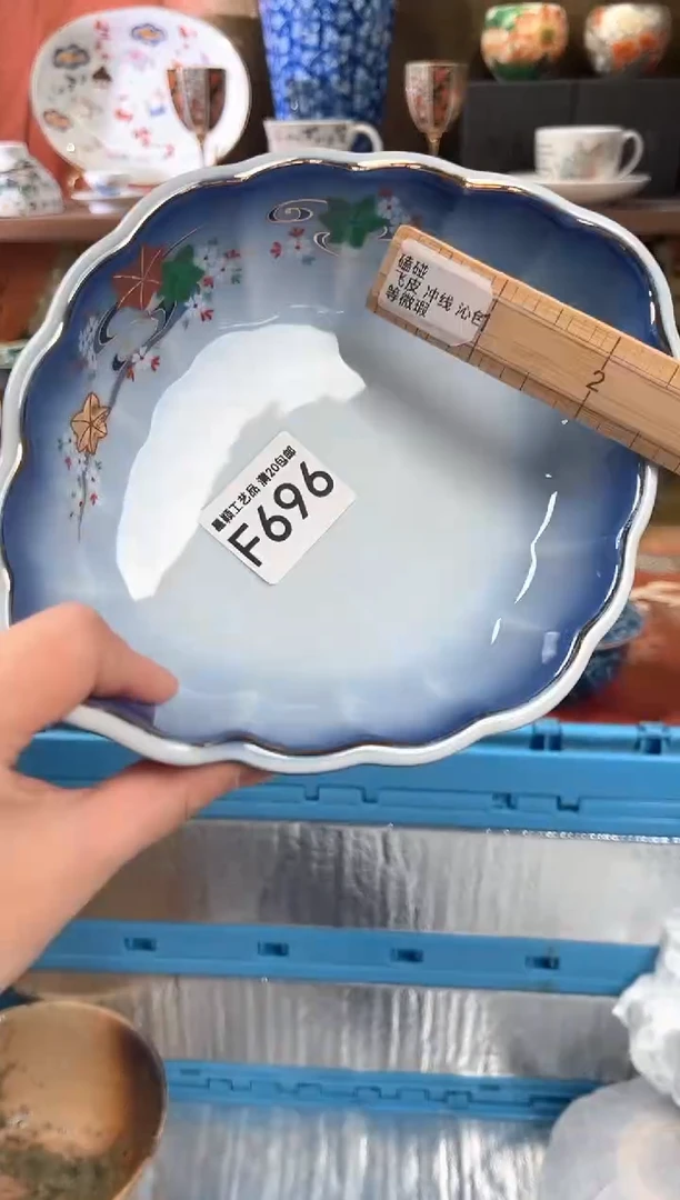 696F瓷器茶具 默认微瑕