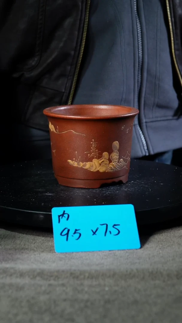 A宜兴紫砂小花盆