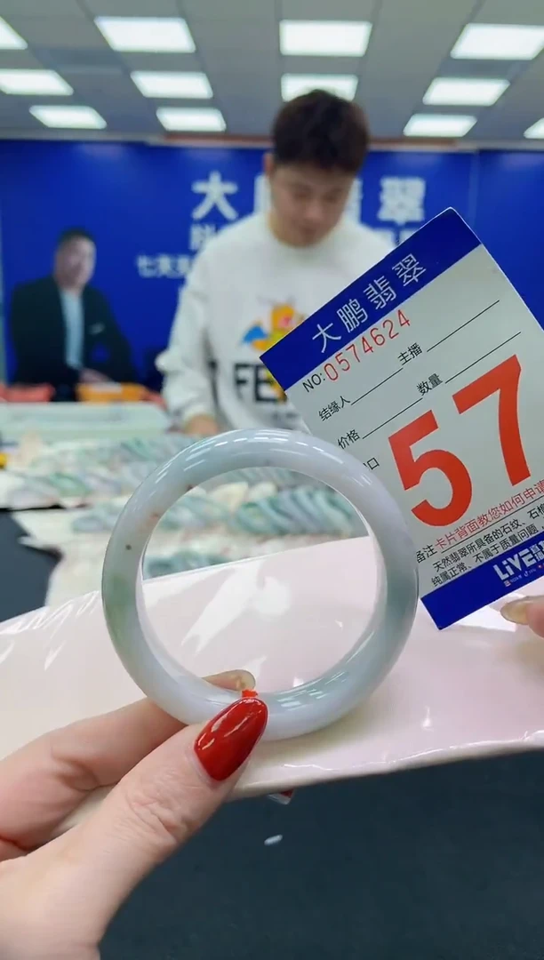 未镶嵌手镯翡翠AAAAAAAAAA