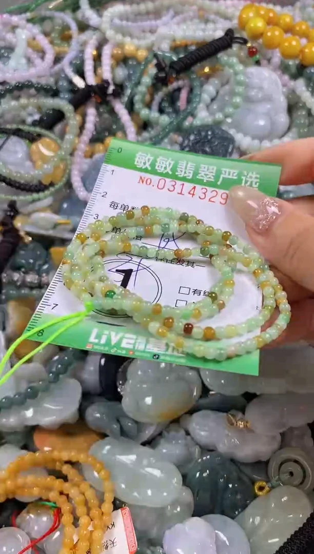 颈饰未镶嵌翡翠闪购0314329