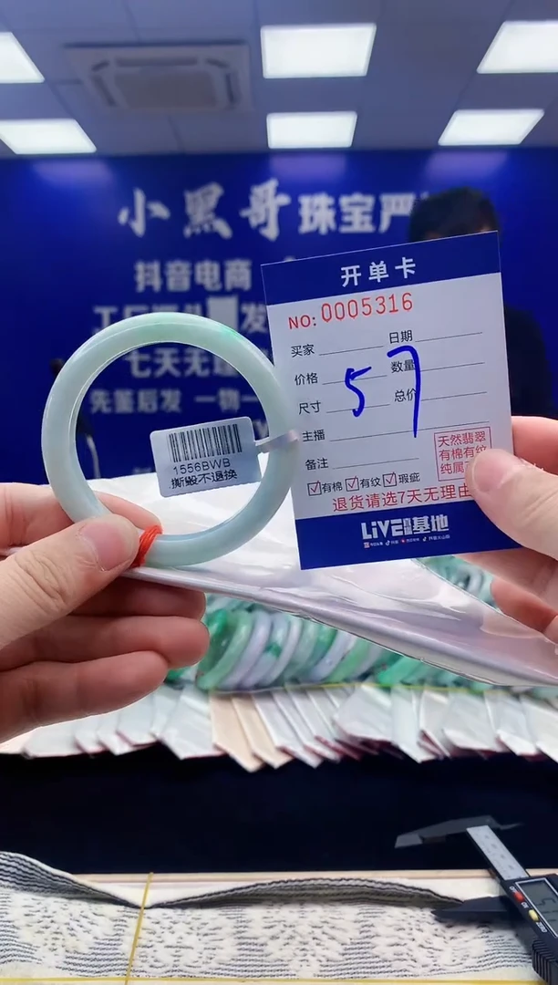 【闪购商品】翡翠手镯未镶嵌翡翠天然A货手镯