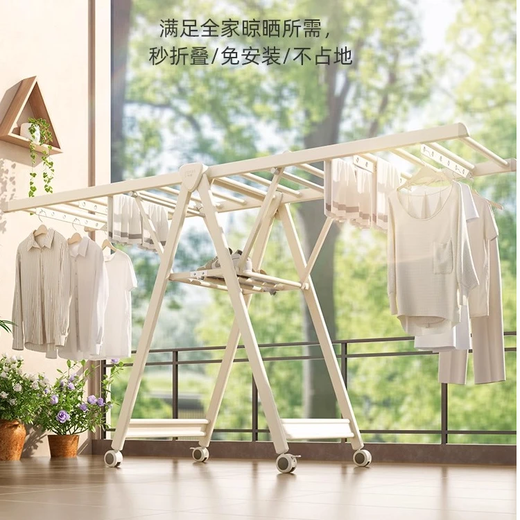 白色款简约翼型可移动纯色晾衣架毛巾架阳台晾晒衣服架晒被子神器