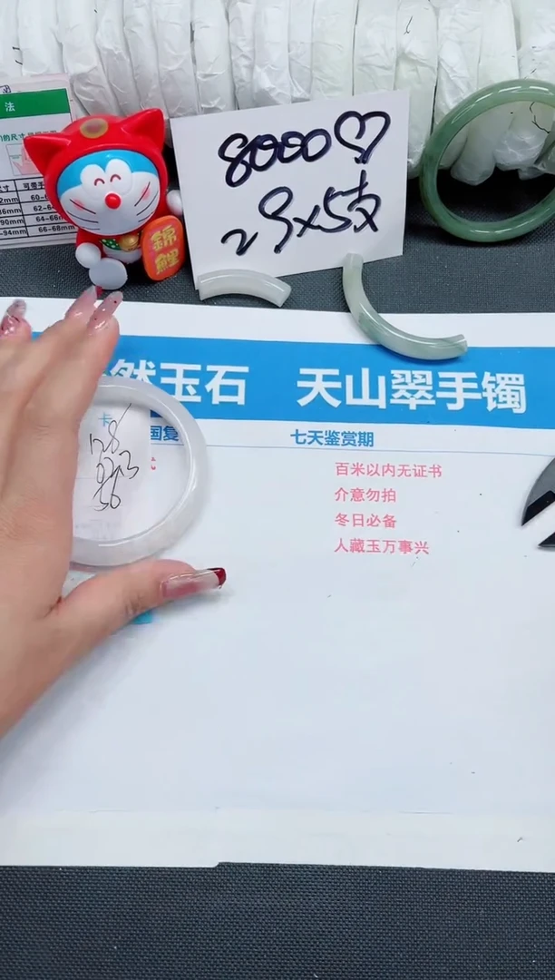 【闪购商品】石英质玉手镯未镶嵌128