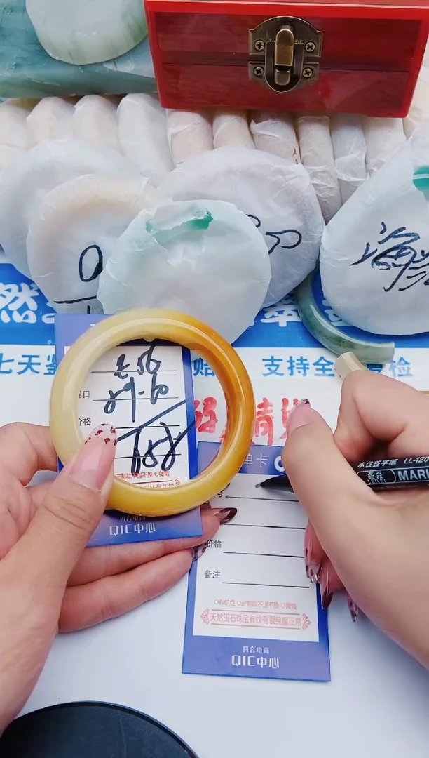 未镶嵌手镯石英质玉E56+59-60