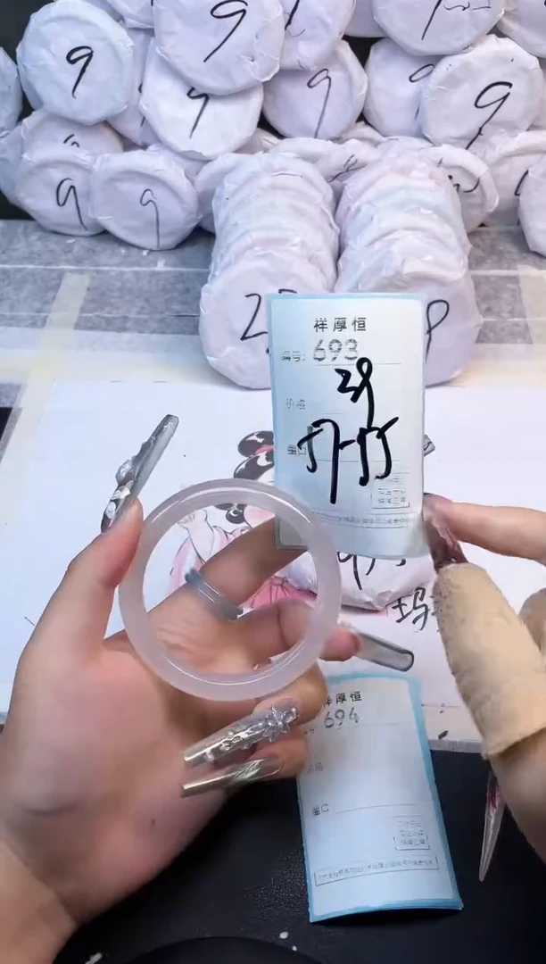 玛瑙/玉髓手镯未镶嵌693