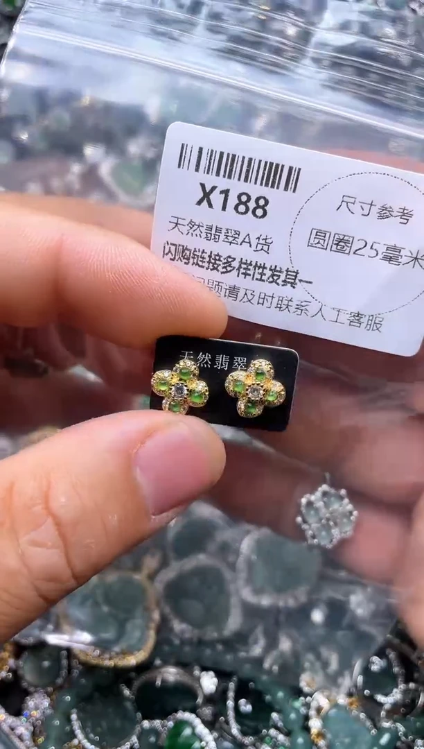 【闪购商品】翡翠颈饰未镶嵌X188耳钉