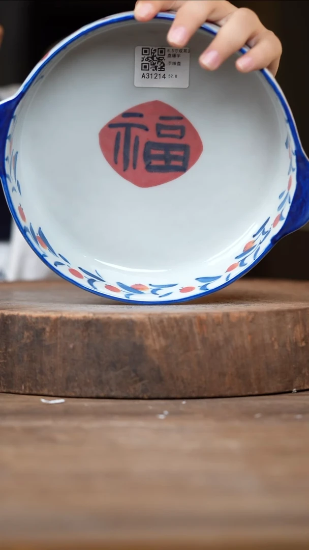 瓷片景德镇高温釉下彩（食品级）