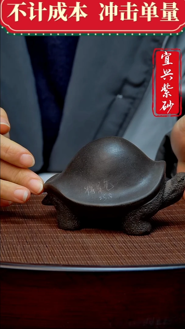 紫砂茶宠紫砂茶摆件