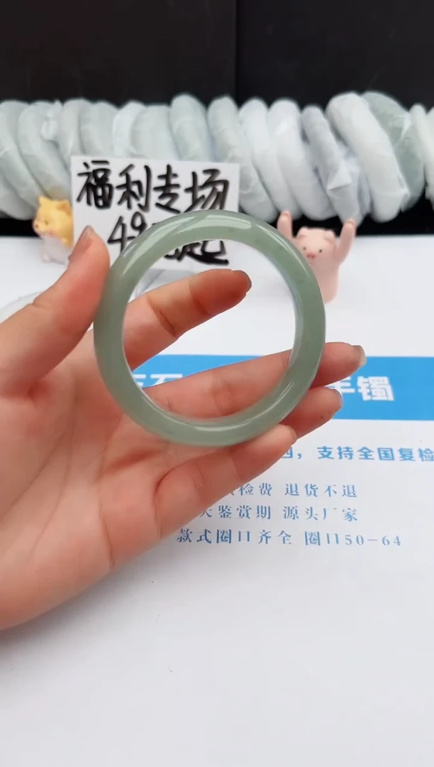 【闪购商品】石英质玉手镯未镶嵌129-DC54.8