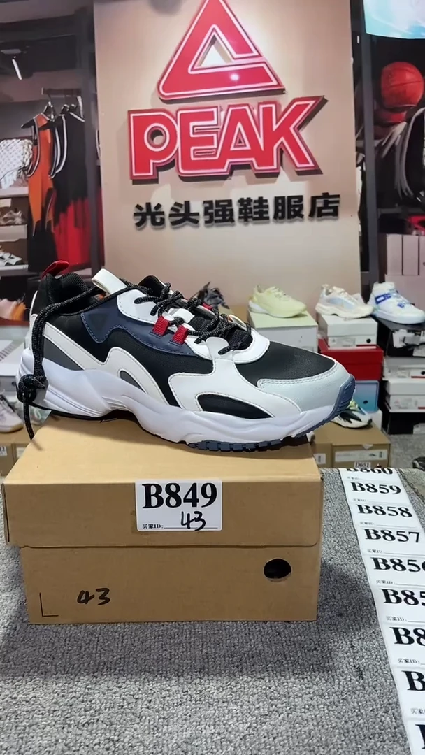 正品匹克断码库存鞋43
