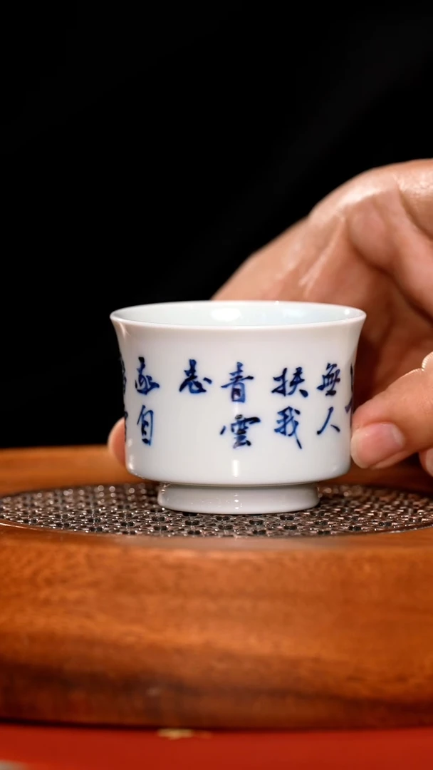 杯LXT102邓华章無畏杯45c