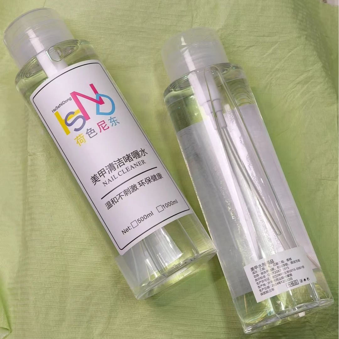 小哥哥浮力 美甲清洁水清洁棉片去浮胶啫喱专业清洗工具