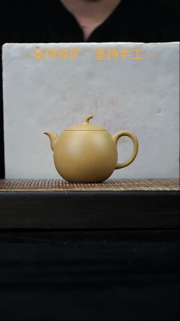 茶壶紫砂茄瓜 本山绿泥 180cc    26