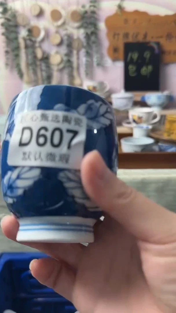 瓷片S****️闪购产品默认破损D607