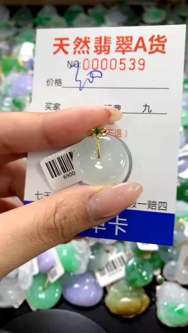 颈饰18K金镶嵌翡翠1111111111111111