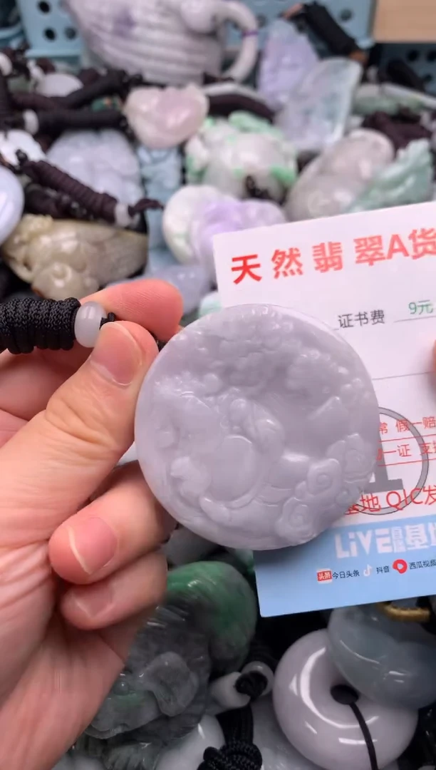 翡翠未镶嵌吊坠(不含链)1