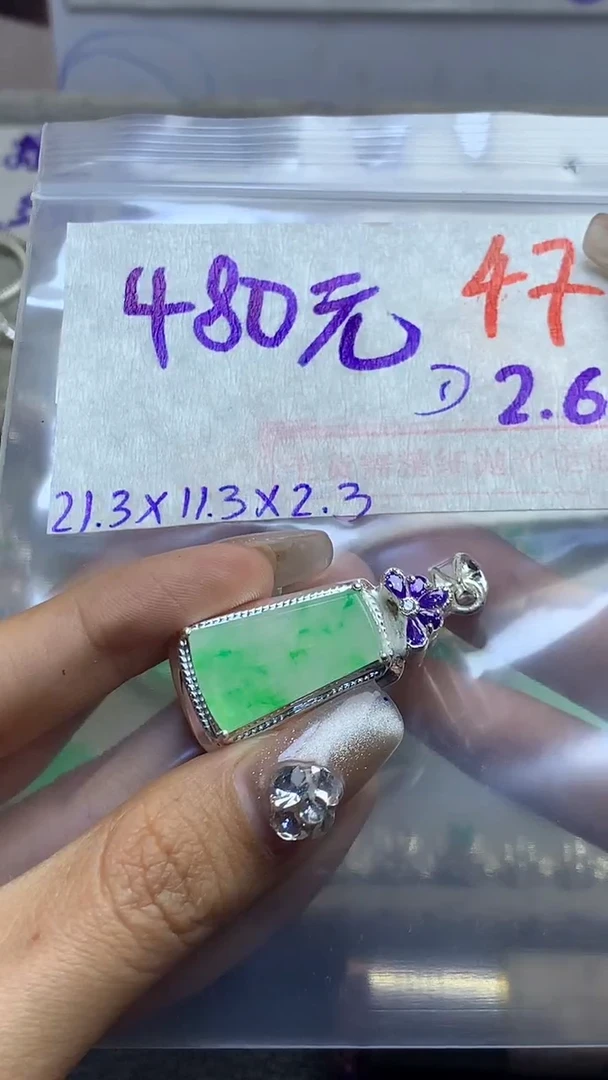 【闪购商品】定制翡翠未镶嵌毛货需精细抛光多样性发货拍一发一