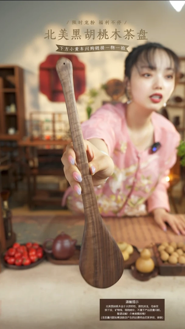 北美黑胡桃木小拍拍棒616
