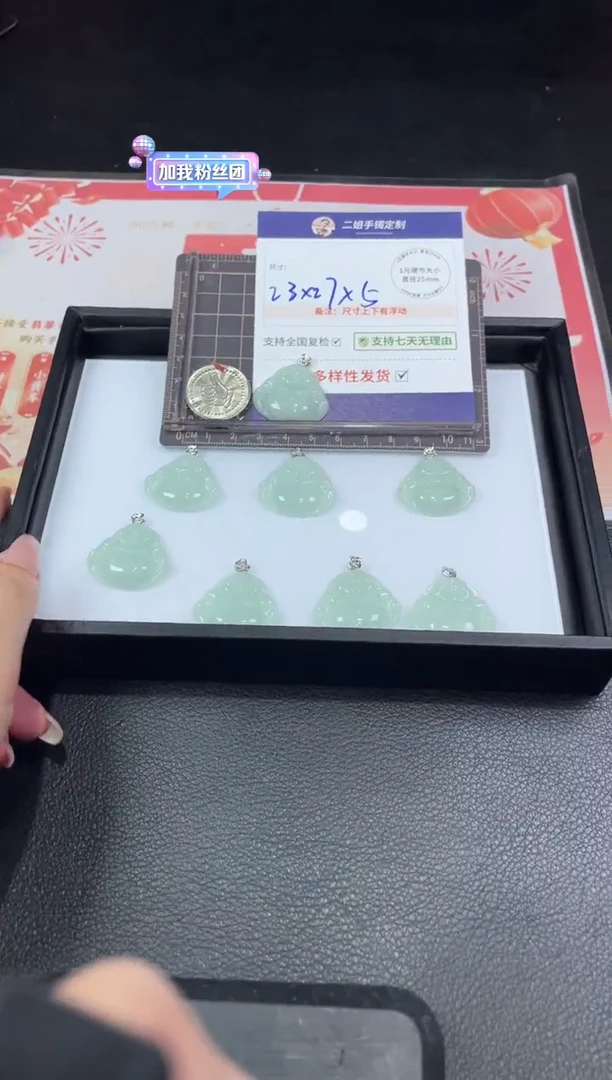 【闪购商品】翡翠挂件银S925镶嵌佛公1/多样性发其一配绳@ZBCP