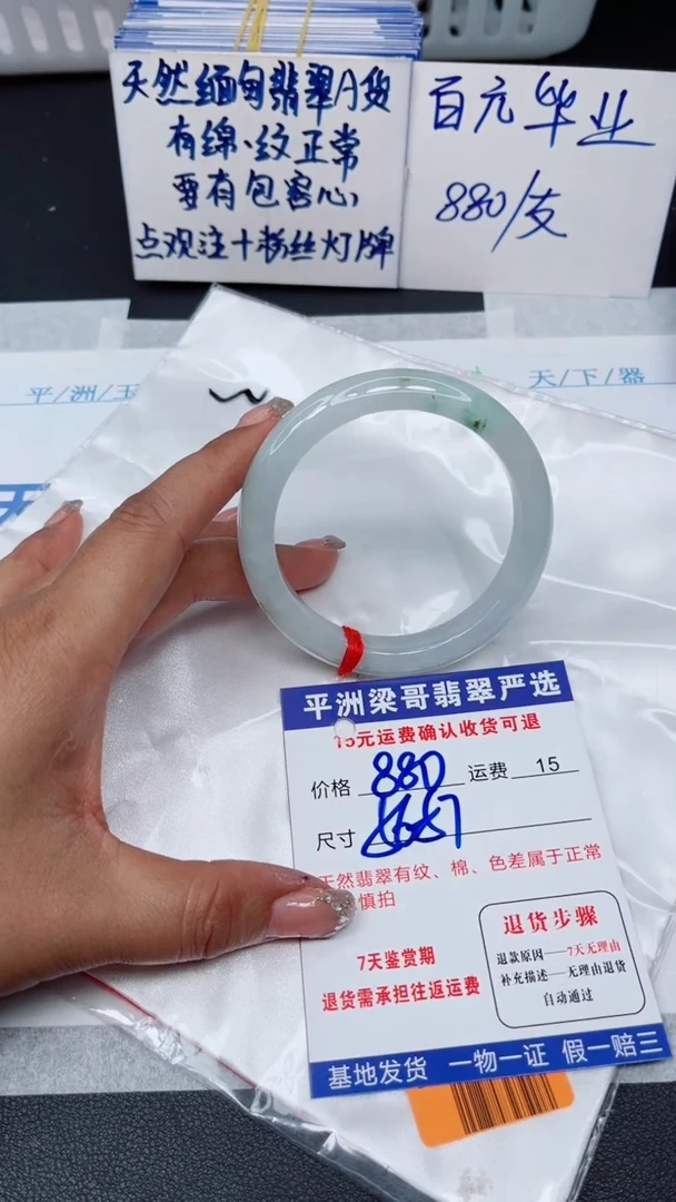 翡翠手镯未镶嵌111111111111