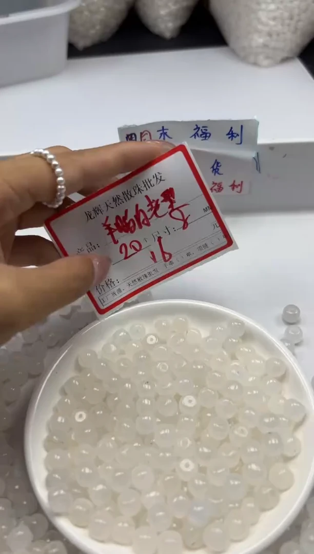 和田玉未镶嵌颈饰w1335羊*脂白老型8*6mm*20颗