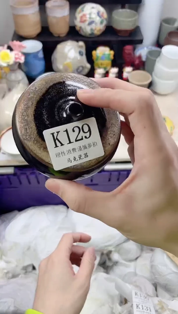 瓷片用****5                 K129