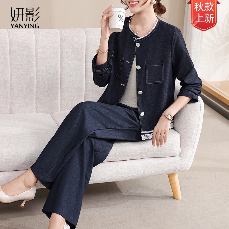 妍影秋季新款法式休闲风时尚套装短款开衫春秋中老年妈妈装
