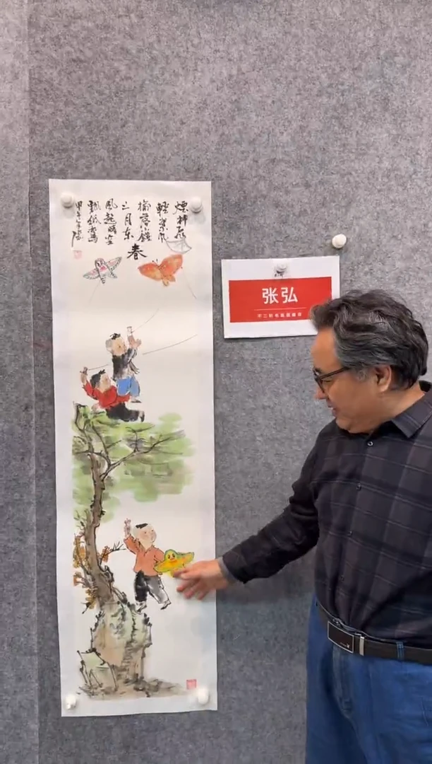 【闪购商品】国画pmw不二轩旗舰店国画ZH3