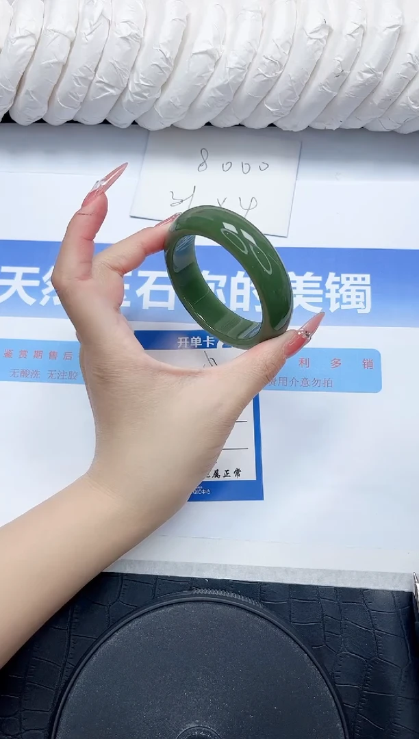 石英质玉手镯未镶嵌53-54