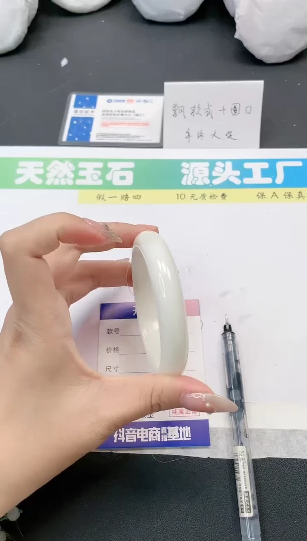 【闪购商品】和田玉手镯未镶嵌115-60