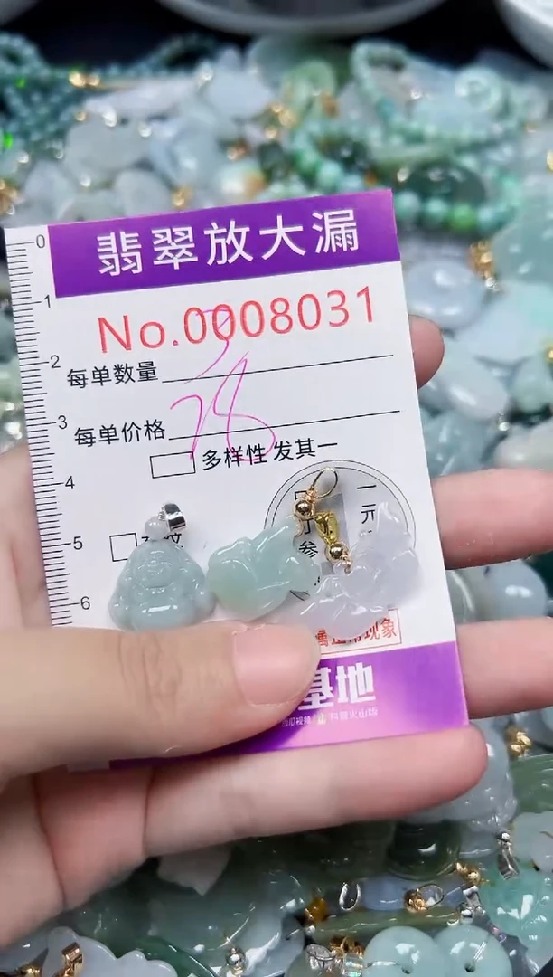 颈饰未镶嵌翡翠8031