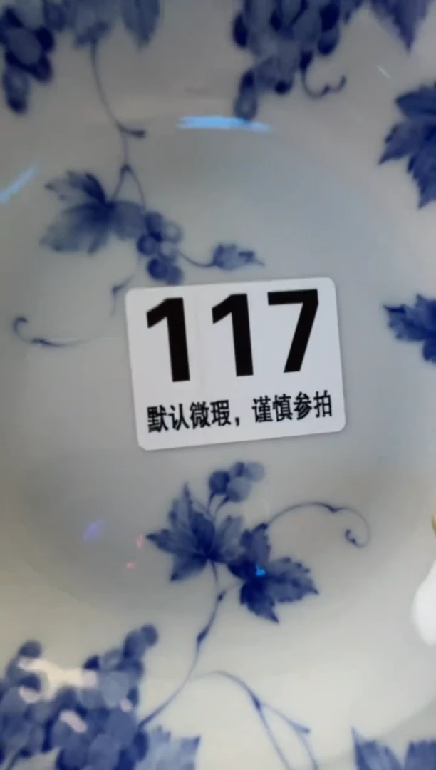 摆件雾****.摆件瓷器瓷器瓷器瓷器