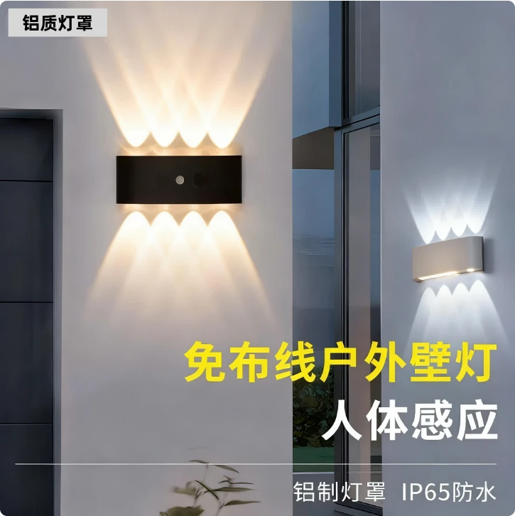 人体感应充电免布线免打孔灯光磁吸上墙过道走廊防水感应壁灯装饰