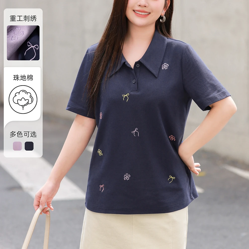 【珠地棉刺绣polo领正肩短袖T恤】MsShe大码女夏装减龄J~C2503011