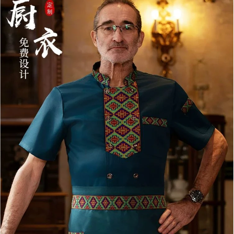 民族风厨师工作服男短袖名族特色餐厅服务员新疆菜蒙古族烧烤全羊
