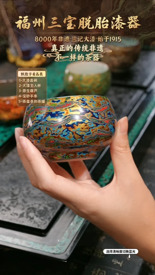 兰记手工漆器-一物一拍 以商品图片为主