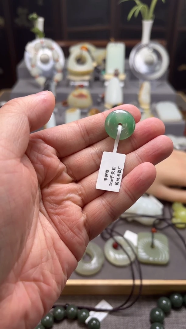 【闪购商品】石英质玉颈饰未镶嵌平安扣