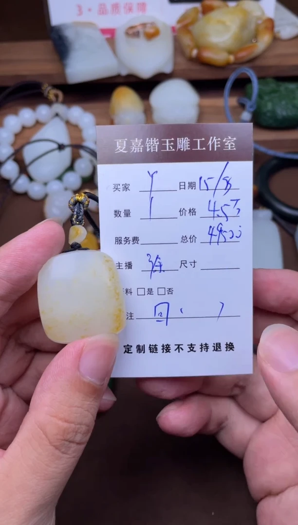 和田玉未镶嵌颈饰Y*Q1