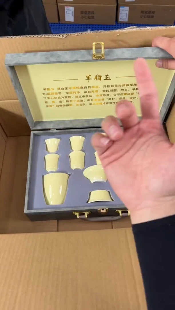知初山房清货商品链接@@T149
